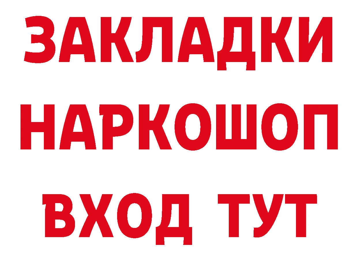 Каннабис OG Kush tor нарко площадка гидра Сертолово